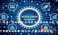 mutex以下内容较长，无法一