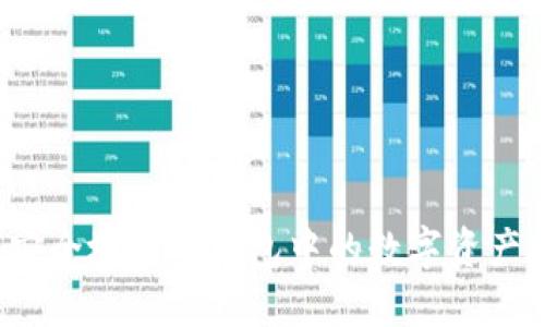 如何安全地将冷钱包中的数字资产提现？